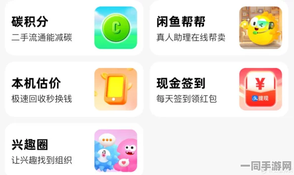 怎样在闲鱼上找美女，揭秘二手交易平台隐秘社交现象背后的安全盲区