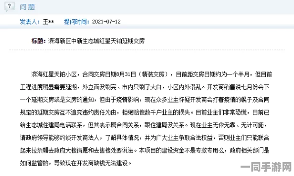 500元4小时快餐不限次数是真的吗，都市消费陷阱调查与理性维权指南
