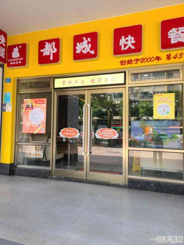 探寻周边美食:城市生存手册中的隐秘较量—手机中饥饿争夺战的真实记录