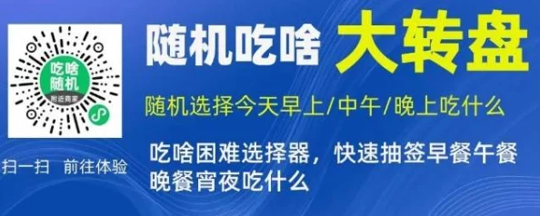 找附近快餐:都市生存指南中的隐形战场—你手机里的饥饿博弈实录