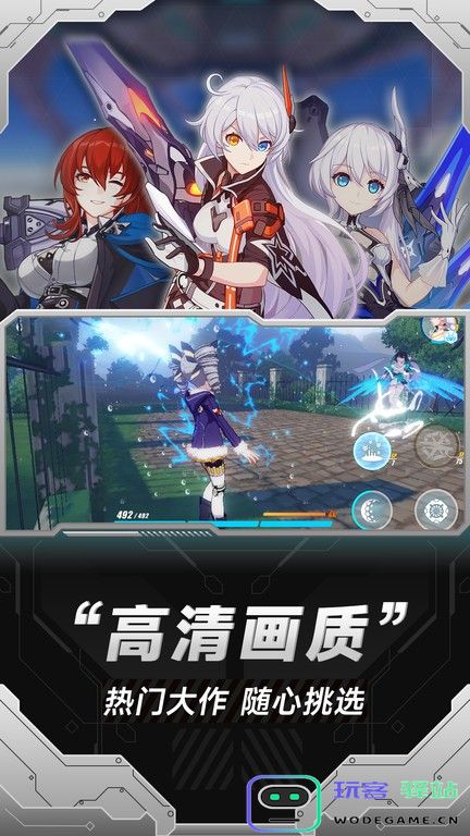 小米云游戏平台官方下载最新版
