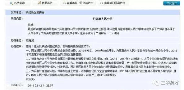 【账号盗用】脑洞大师元宇宙存证纠纷案(2025）京01民终5557号)技术方案未披露导致判令赔偿15万元|执行阶段更新报告（20
