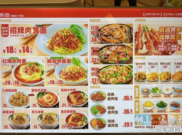 探索周边快餐的真正含义，城市生活新视角，你所吃的是否真正符合快餐的标准？