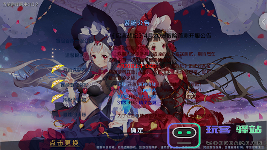 启源战纪手游