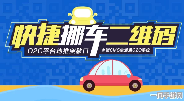 扫微信二维码 上门服务:社区服务O2O模式背后的数字化生存密码