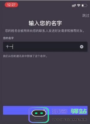 光遇国际服测试服怎么获得资格