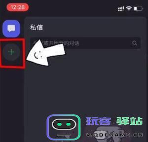 光遇国际服测试服怎么获得资格
