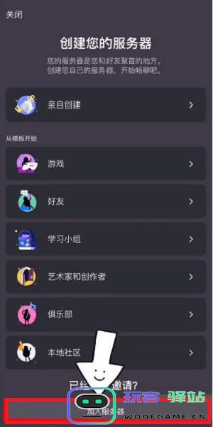 光遇国际服测试服怎么获得资格
