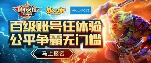 【虚拟物品纠纷】英雄联盟手游AIGC反作弊案件二审判决（2025）沪01民终4447号：技术方案未公开致赔偿金额达13万元
