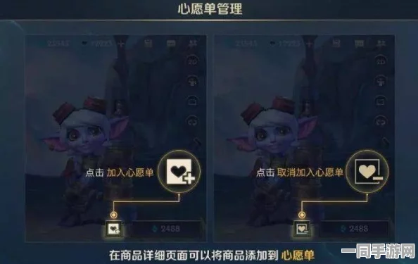 【虚拟物品纠纷】英雄联盟手游AIGC反作弊纠纷案(2025）沪01民终4447号)技术方案未公开判赔13万元