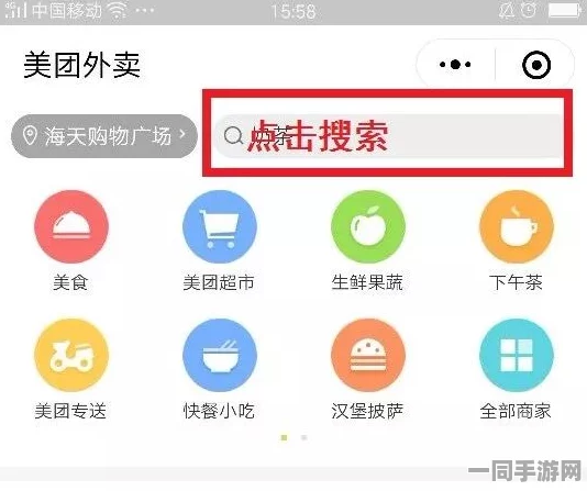 美团外卖异地下单指南：全方位解析跨城配送的技术挑战与保障用户权益的措施