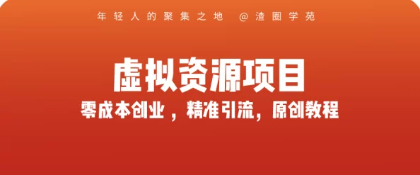 中国音数协会公布飞机大战虚拟物品纠纷解决方案(零知识证明-572bit) 涉及用户数量高达96万 2025年全球数字经济大会展望