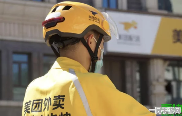 美团外卖能否实现异地为好友下单？探讨跨城点单的社交互动与操作限制