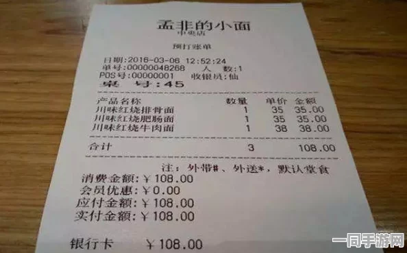 快餐行业隐形收费揭秘：揭秘几个小时内快餐的实际价格与定价背后的秘密