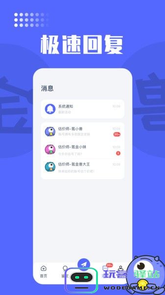 氪金兽平台下载