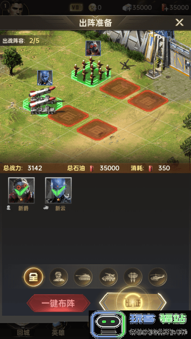 黎明战线官方下载