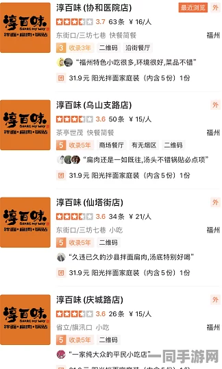 快餐300元一次贵吗，高端餐饮消费背后的价格密码解析