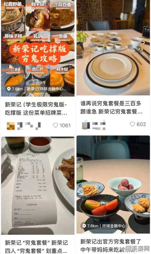 快餐300元一次贵吗，高端餐饮消费背后的价格密码解析