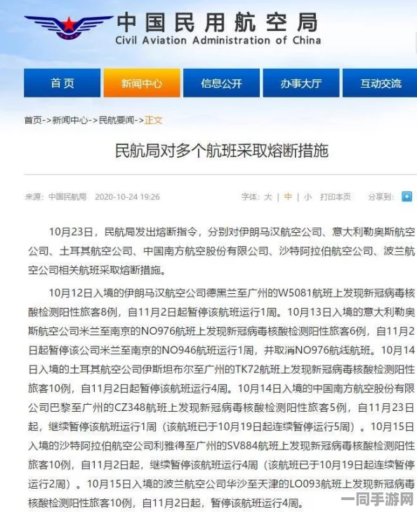 网信办披露:飞机大战充值异常处理方案(AIGC-789bit)涉诉设备82万 2025全球数字经济大会）