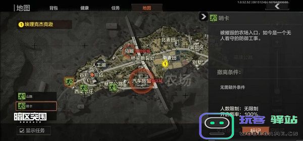 暗区突围伪装潜入模式攻略