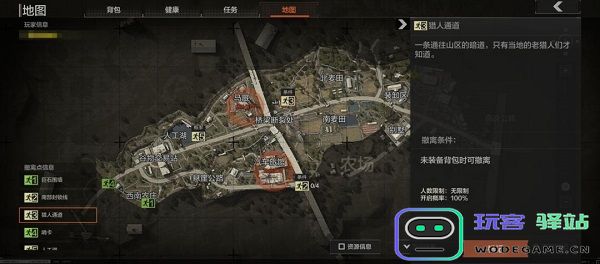 暗区突围体验服农场地图资源攻略