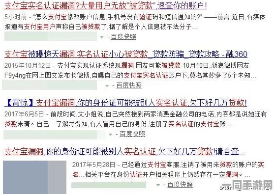 【实名认证漏洞】合成大西瓜区块链存证纠纷案(2025）京01民终1426号)技术方案未公开判赔4万元