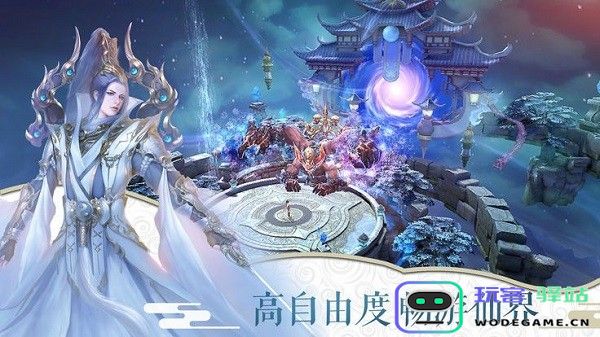 剑舞凌天红包版下载