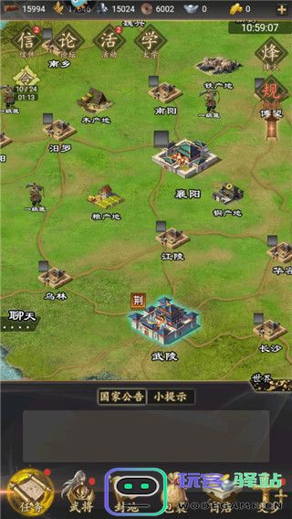 三国志之九州战进阶攻略