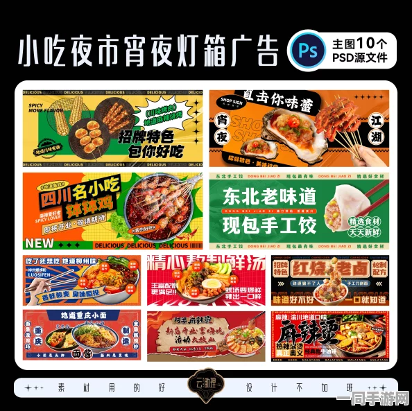 附近哪有快餐的地方:城市生存指南—解码算法背后的餐饮迷局