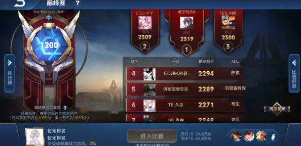 【虚拟物品纠纷】王者荣耀AIGC反作弊纠纷案(2025）京01民终2283号)技术方案未公开判赔10万元