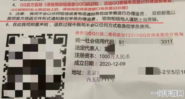 qq上面叫服务人到付款真的假的:解密社交平台服务交易背后的灰色产业链