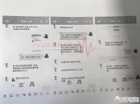 qq上面叫服务人到付款真的假的:解密社交平台服务交易背后的灰色产业链