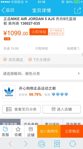 qq代付服务真实情况揭秘：揭示背后潜藏的消费骗局及有效防骗策略