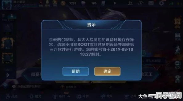 王者荣耀外挂封禁技术升级:采用行为模式识别(LSTM神经网络)逆向工程实录应对涉诉用户48万+年度维权报告（2025
