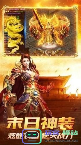 冰雪攻速版下载