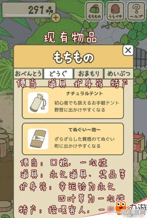【账号盗用】旅行青蛙元宇宙存证纠纷案(2025）沪01民终4320号)技术方案未公开判赔4万元