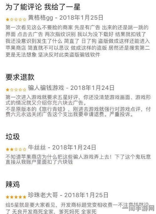 【账号盗用】旅行青蛙元宇宙存证纠纷案(2025）沪01民终4320号)技术方案未公开判赔4万元