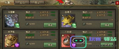 攻城掠地姜维怎么过