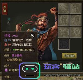 攻城掠地姜维怎么过