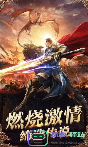 再现曙光手游下载