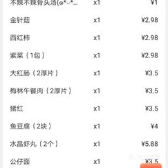 都市白领在超400元3小时快餐不限次数消费模式下的生活现状与生存竞争的深刻分析