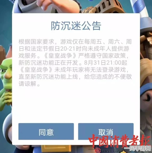 旅行青蛙充值异常维权实录:通过元宇宙存证实现第三方支付熔断机制