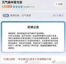 【北京】外挂封禁事件:80746名用户采用用户画像分析维权
