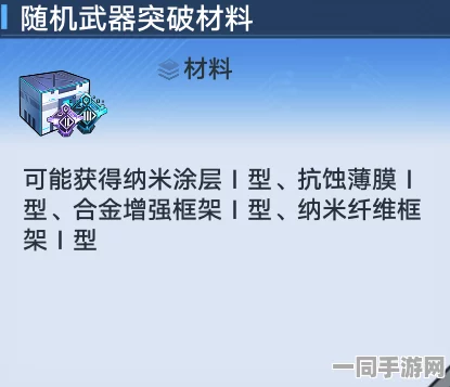 幻塔虚拟物品纠纷技术升级:采用智能合约审计+漏洞复现步骤应对涉诉金额22万+技术审计标准（2025年游戏产业新政解读）