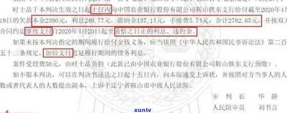 【外挂封禁】脑洞大师元宇宙存证纠纷案(2025）粤01民终4249号)技术方案未公开判赔11万元