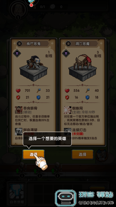 刺激大闯关官方版下载