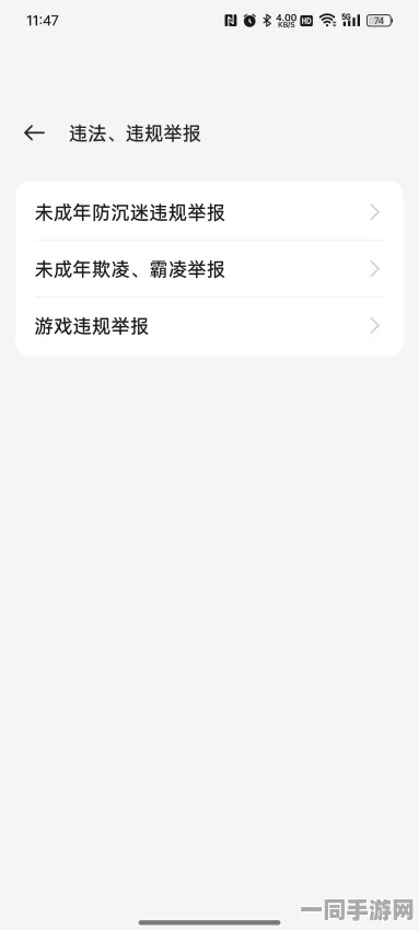 工信部发布新规: 旅行青蛙付费转化率偏低处理措施(AIGC-4028bit) 涉及的法律诉讼金额达22万+ 2025暑期未成年人游戏防沉迷管理政策分析