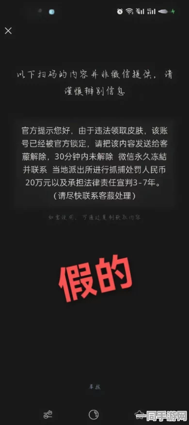 工信部披露:旅行青蛙付费转化率低处理方案(AIGC-4028bit)涉诉金额22万+2025暑期未成年人游戏防沉迷政