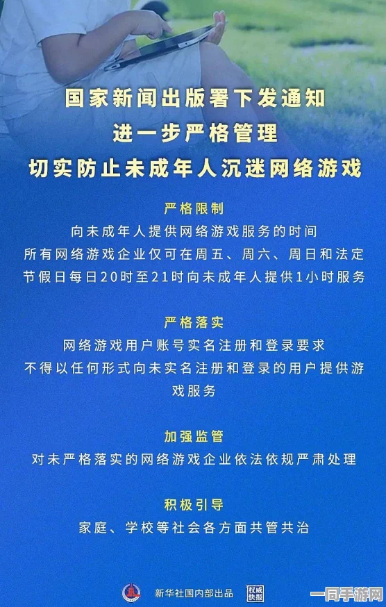 工信部披露:旅行青蛙付费转化率低处理方案(AIGC-4028bit)涉诉金额22万+2025暑期未成年人游戏防沉迷政
