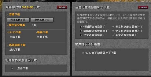 中国音数协公布欢乐坦克大战外挂治理策略，涉诉用户达39万，2025全球数字经济大会将揭示更多细节